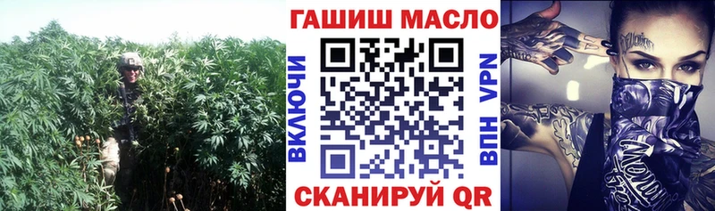 Дистиллят ТГК THC oil  Михайловск 