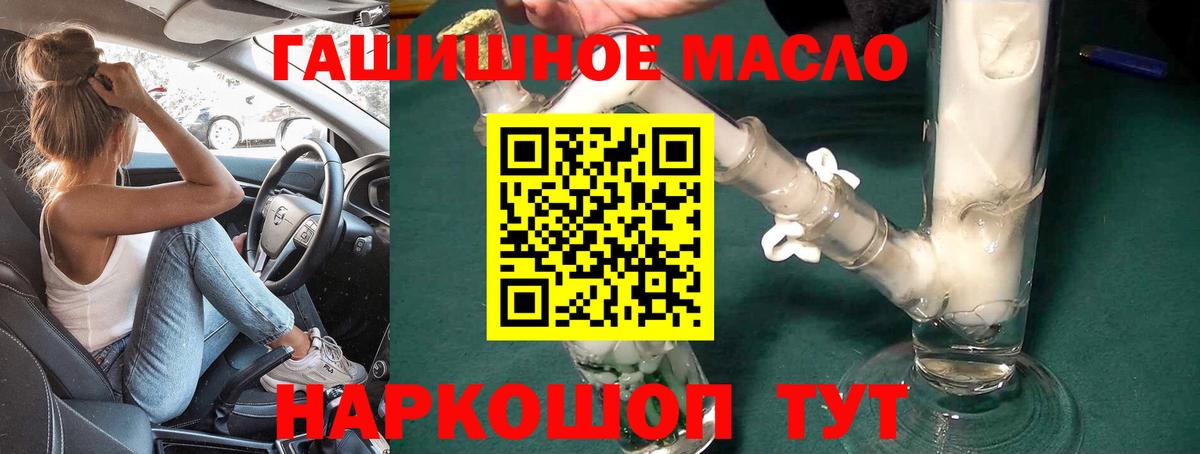 APVP  Молли  Каннабис  МЕФ  Марки  Михайловск  Вход с VPN  ГАШ  Кокаин 