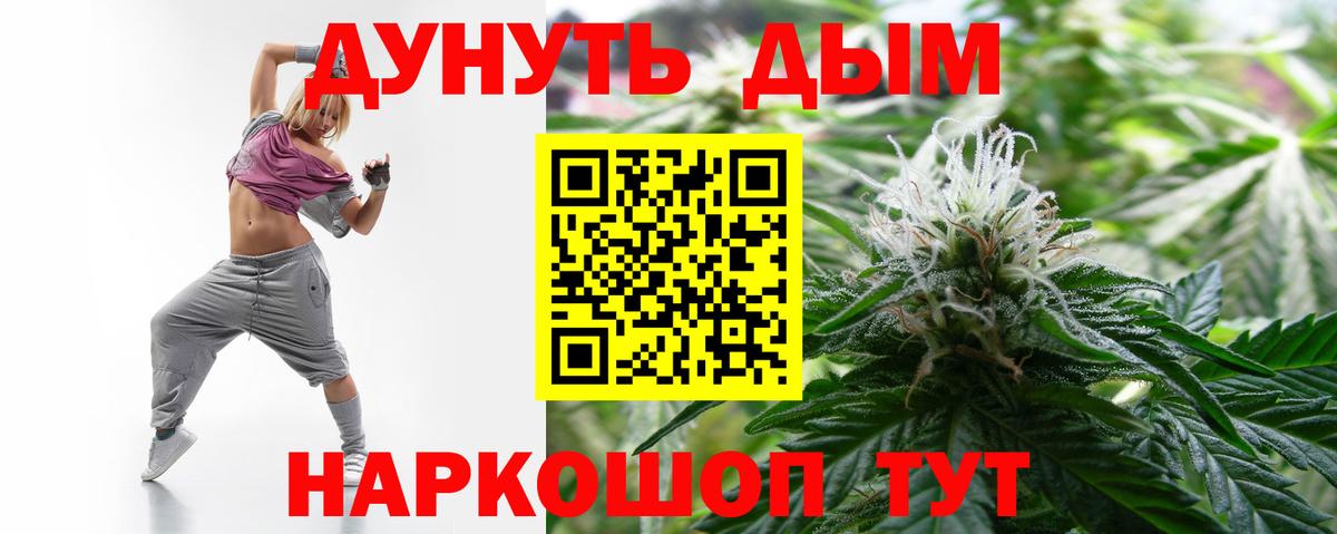 Каннабис Ganja  Марихуана марихуана  МАРИХУАНА Bruce Banner  Вход с VPN  МАРИХУАНА SATIVA & INDICA  Михайловск 