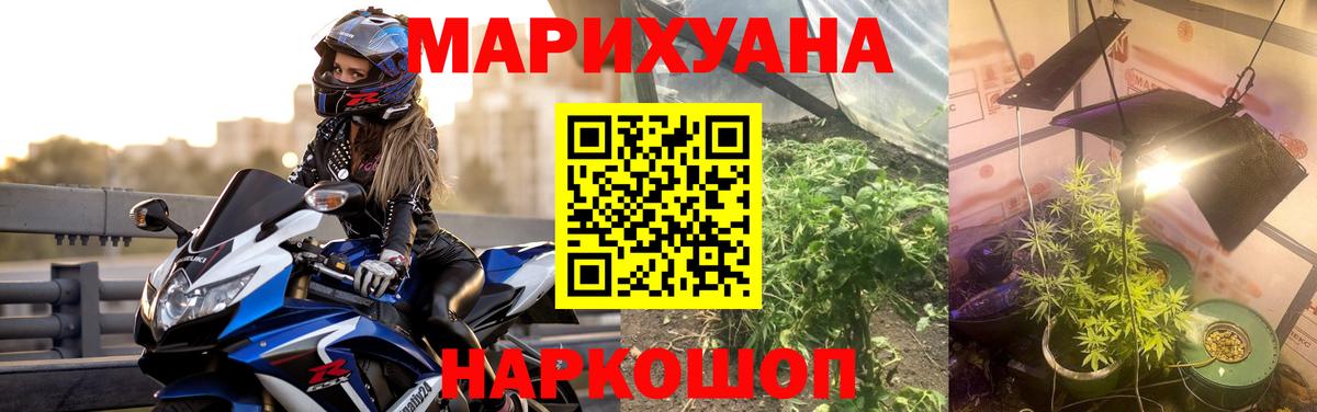 Каннабис ГИДРОПОН Михайловск